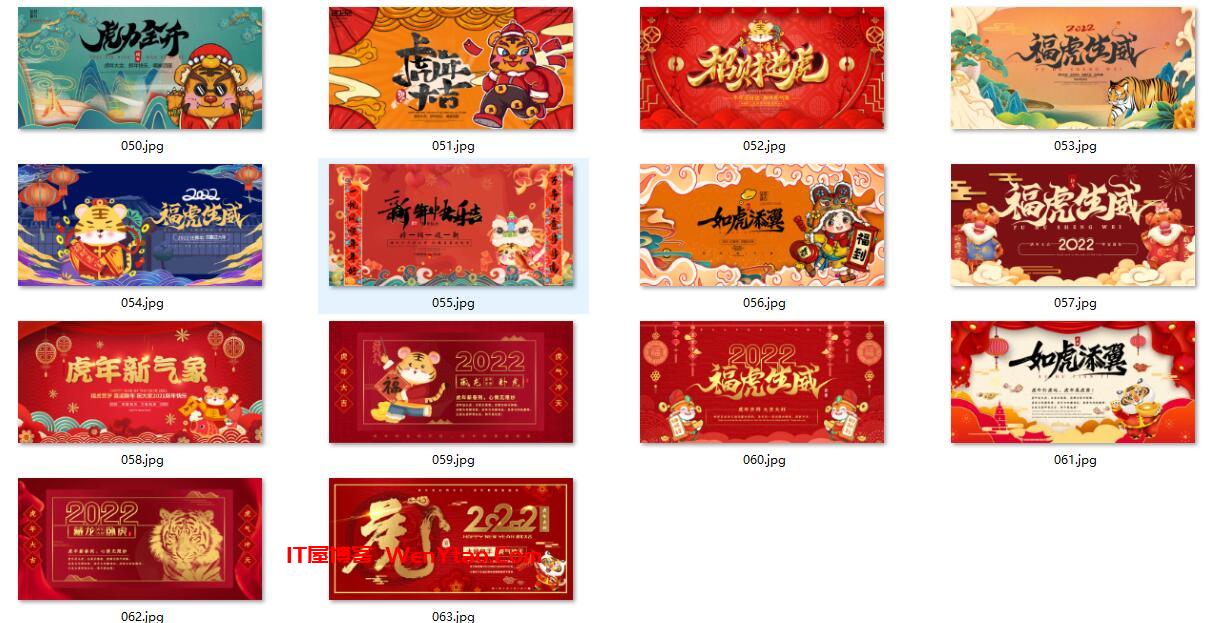63款2022虎年贺岁新春banner素材(附带源文件),63款2022虎年贺岁新春banner素材(附带源文件) 素材 广告条 banner 风格 PSD源 JPG 第4张,素材,广告条,banner,风格,PSD源,JPG,第4张