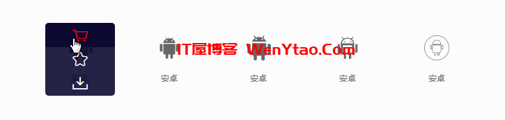 一看就会的iconfont字体图标的使用方法--超简单!,iconfont使用教程,图标库,元素,字体,图标,第4张