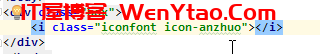 一看就会的iconfont字体图标的使用方法--超简单!,iconfont使用教程,图标库,元素,字体,图标,第11张