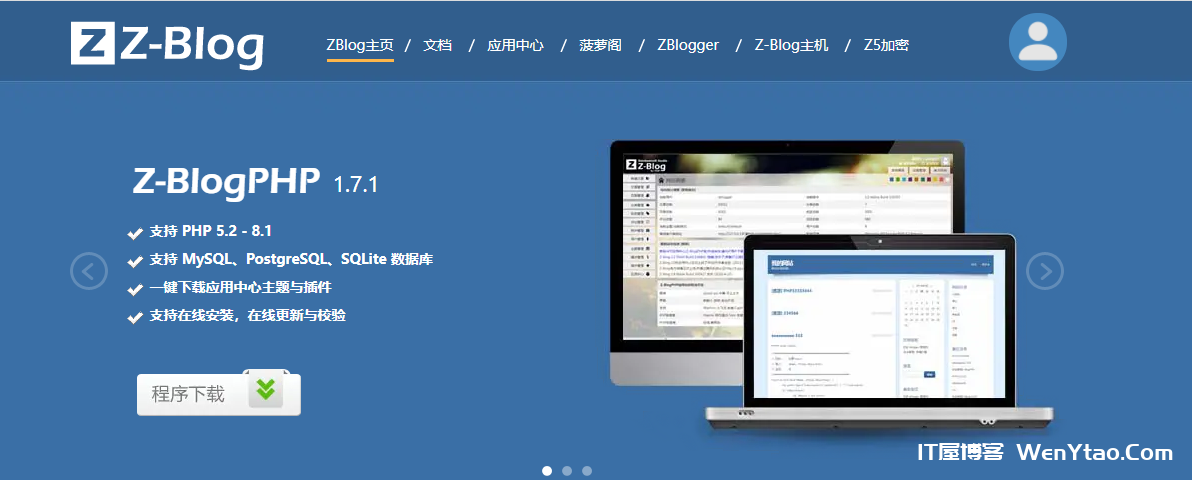想建个独立博客，独立博客程序哪个好一点？,image.png,独立博客,个人博客搭建,选择哪种博客程序好,独立博客如何建立,独立博客取名该如何挑选域名,独立博客怎么建立,建立独立博客的开源程序,如何搭建一个独立博客,独立博客程序哪个好,第2张