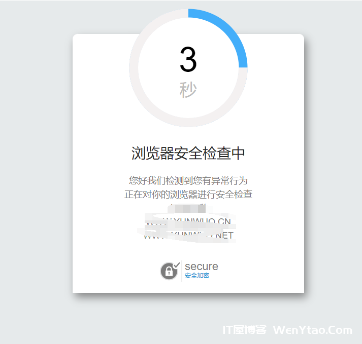 康乐kangle3311 游览器安全检测请求配置 可有效缓解CC攻击,image.png,康乐kangle,康乐kangle3311 游览器安全检测,代码,kangle,IP,第2张