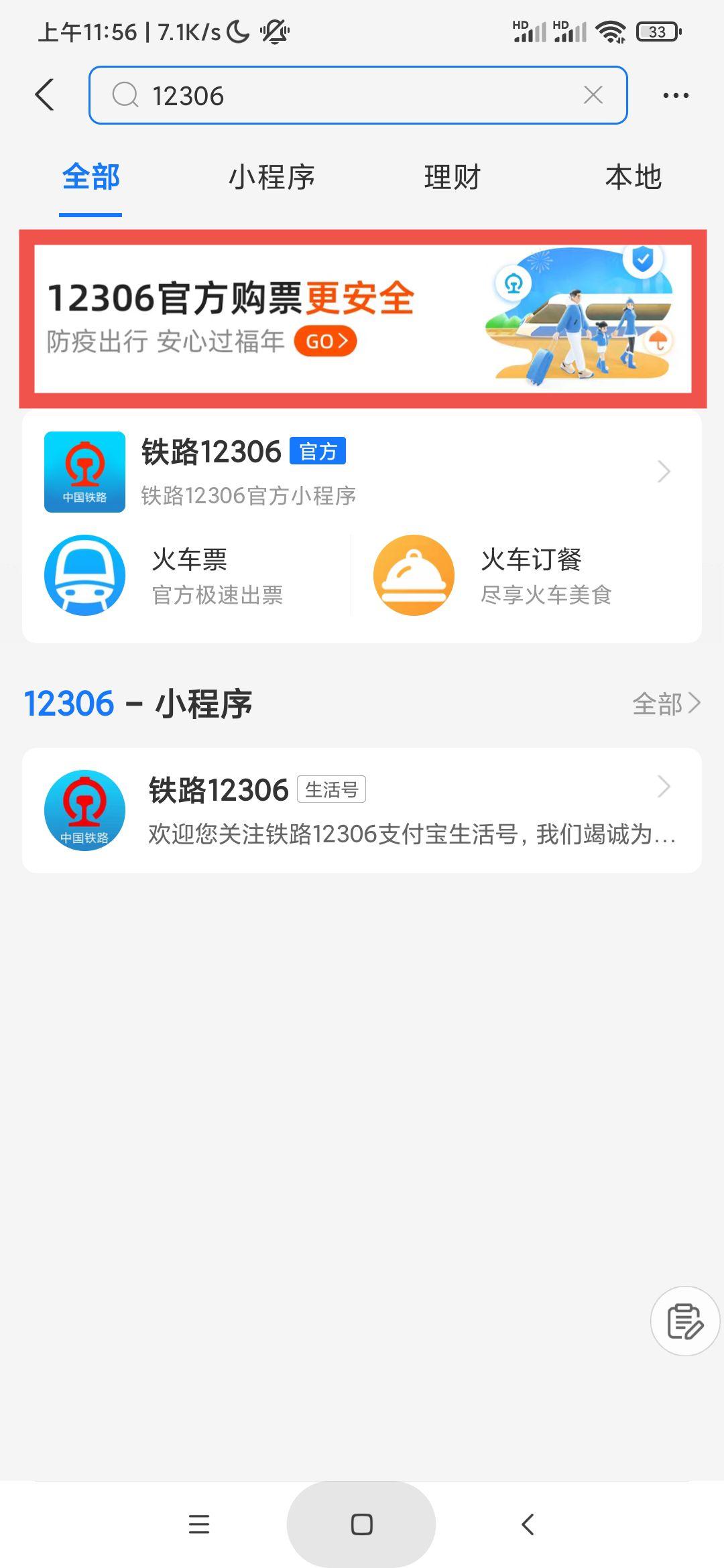 2022年集五福活动又又又开始了—活动玩法和攻略都在这(文章尾扫码得万能福),qq_pic_merged_1642564581634.jpg,支付宝五福,万能福,支付宝,全国,机构,支付宝集五福活动,第7张