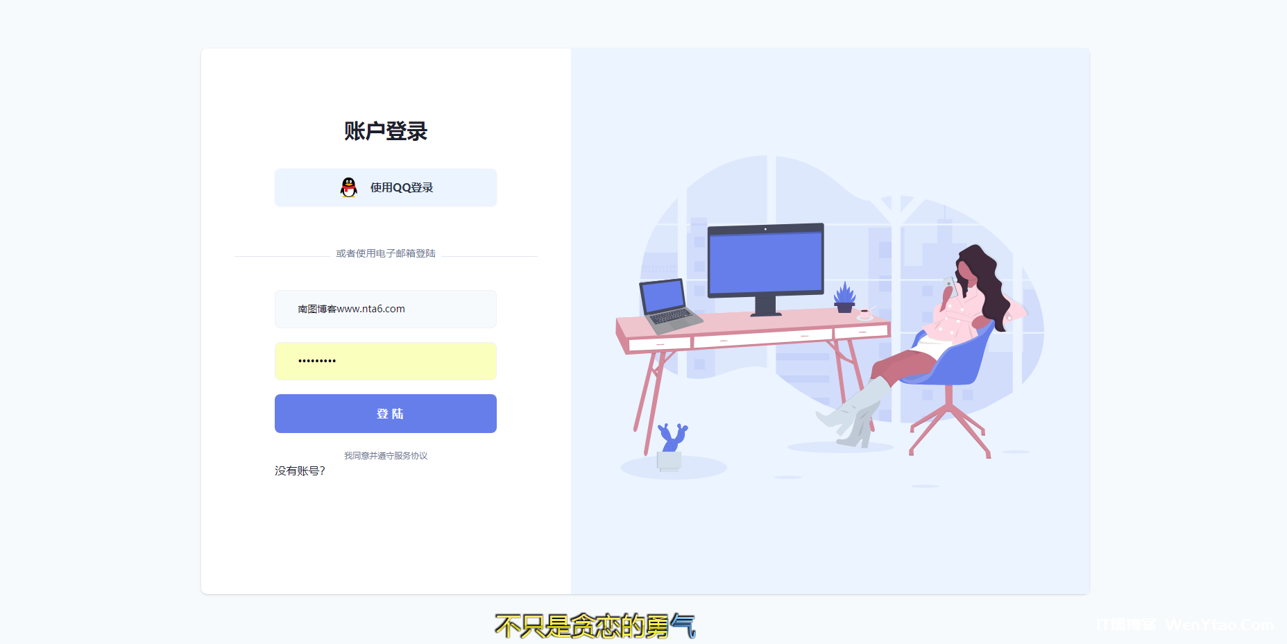 云海视频解析系统V4.3免授权版源码,南图博客,解析,数据库,静态,云海视频解析系统,网,网站,系统,第3张