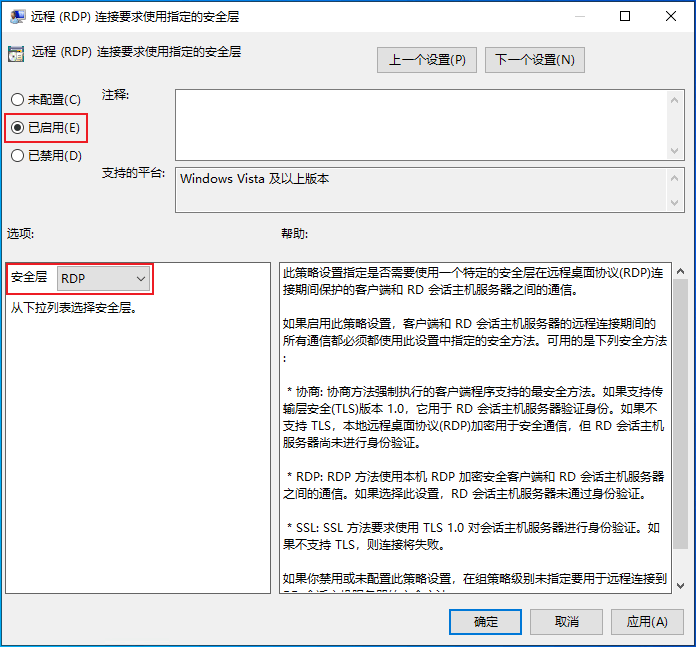 Windows 远程桌面连接提示“出现了内部错误”的解决办法,Windows 远程桌面连接提示“出现了内部错误”的解决办法插图2,教程,系统,服务器,第3张
