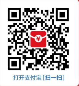 放水!支付宝抽随机实体店通用红包,网,分享,在线,博客,东西,活动,第3张 放水!支付宝抽随机实体店通用红包,N2PF3YWN``{Z808H`N~N8XX.png,网,分享,在线,博客,东西,活动,第3张
