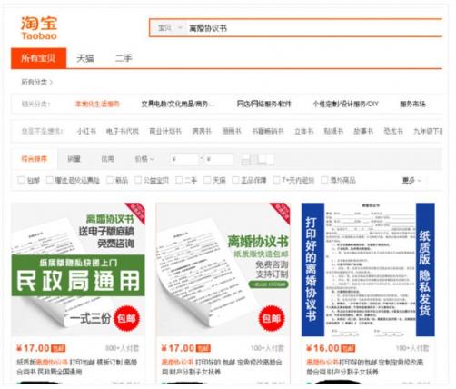 靠一份文档做到月入数万分享,网,网站,分享,第1张