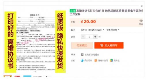 靠一份文档做到月入数万分享,网,网站,分享,第2张