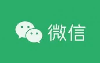 微信聊天记录备份怎么弄 微信聊天记录能保存多久