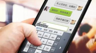 微信聊天记录备份怎么弄 微信聊天记录能保存多久,20221203180546167006194682408.jpg,用户,手机,页面,微信,设置,根,第2张