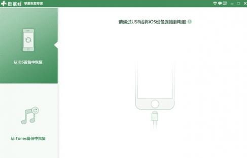 微信卸载后重装聊天记录还能恢复吗 微信卸载之后怎么恢复聊天记录,20221117144148166866730892960.jpg,手机,时间,软件,微信,按钮,数据,第6张