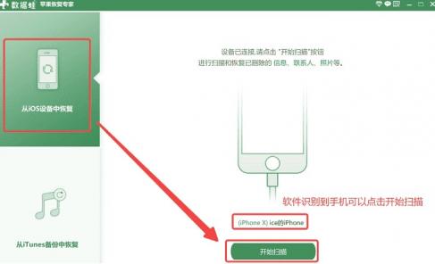 微信卸载后重装聊天记录还能恢复吗 微信卸载之后怎么恢复聊天记录,20221117144149166866730941296.jpg,手机,时间,软件,微信,按钮,数据,第7张