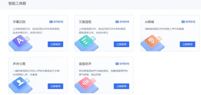 给大家推荐一个很好用的文本转语音引擎太牛逼了！,20221106154945166772098516240.jpeg,功能,推荐,第2张
