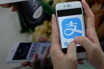分享几个支付宝提现额度提升的方法！,20221123170334166919421414339.jpg,分享,手机,方法,页面,按钮,界面,第1张