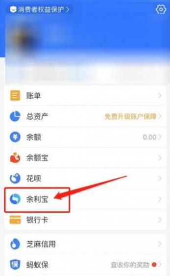 分享几个支付宝提现额度提升的方法！,20221123170336166919421643740.jpg,分享,手机,方法,页面,按钮,界面,第2张
