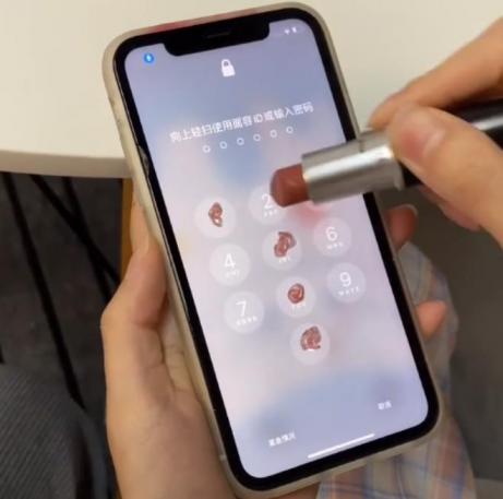 苹果设置语音密码直接实现语音解锁教程,20220430163624165130778410840.jpeg,教程,系统,功能,第1张