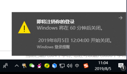 Windows10系统电脑自动关机设置方法,20210617195238162393075855882.png,系统,代码,方法,第4张