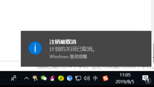 Windows10系统电脑自动关机设置方法,20210617195243162393076323079.png,系统,代码,方法,第5张