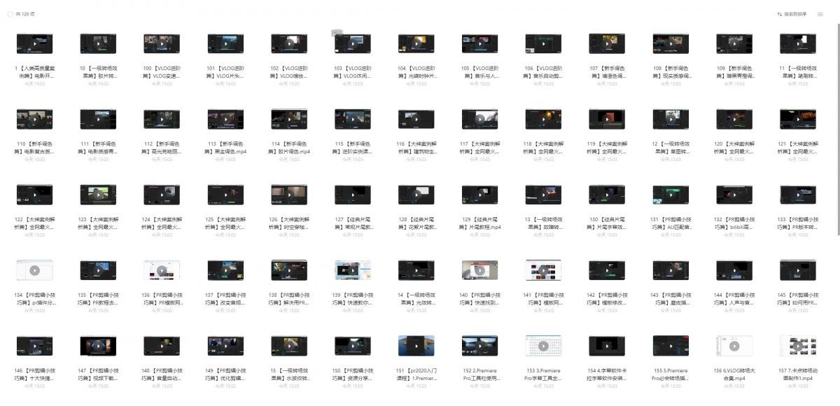 B站最牛付费Premiere教程,教程,软件,速度,第1张 B站最牛付费Premiere教程,20230123153846167445952624110.jpg,教程,软件,速度,第1张
