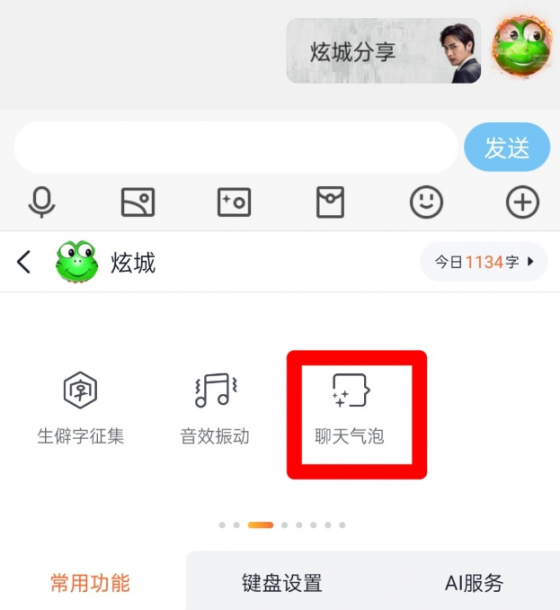 降低QQ被冻结的概率教程,教程,功能,搜索,第1张 降低QQ被冻结的概率教程,20230609110654168628001467396.png,教程,功能,搜索,第1张