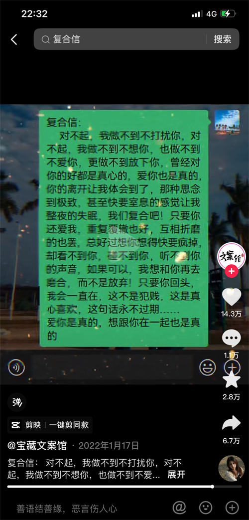 冷门项目拆解，匿名短信!