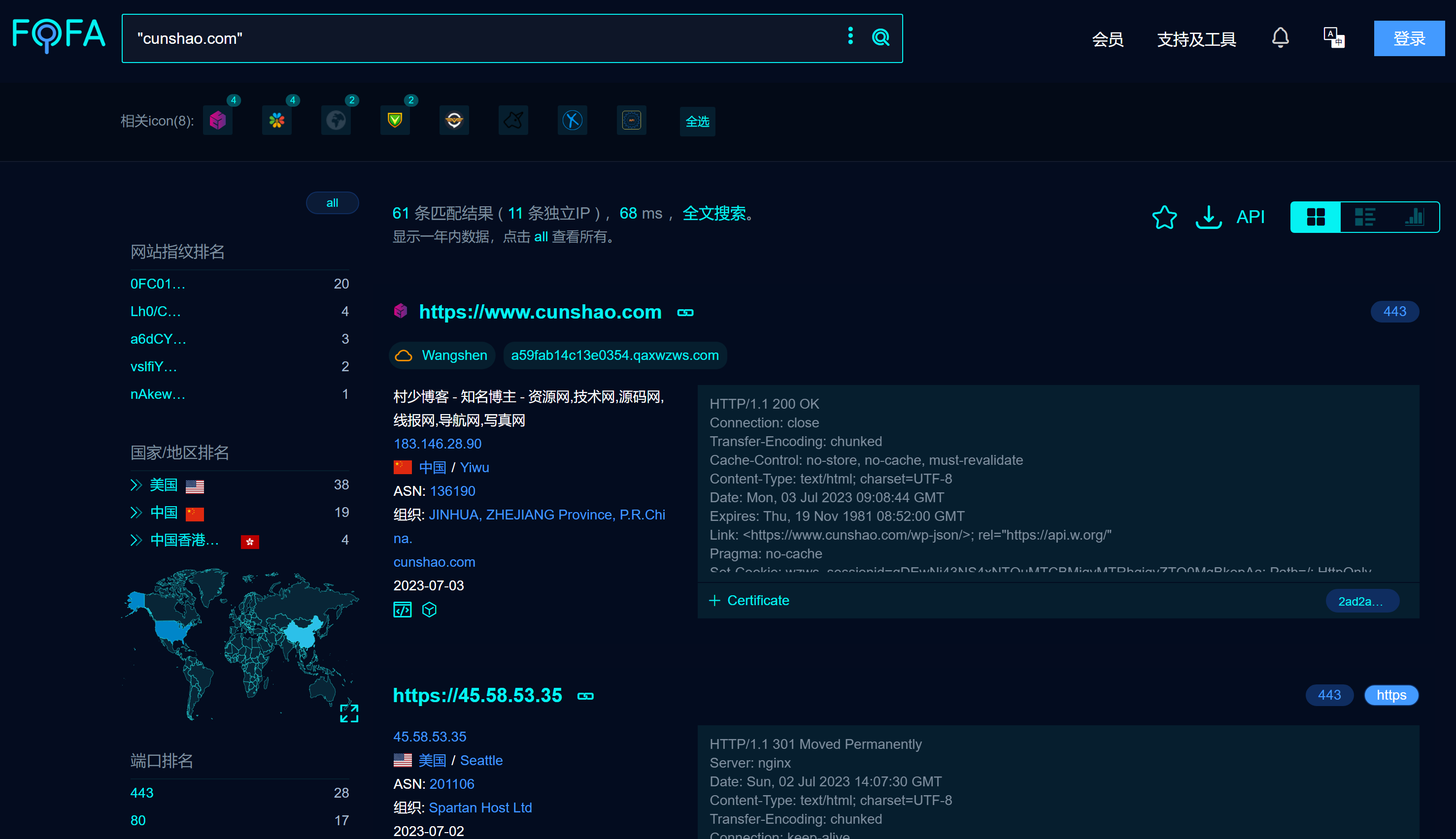 站长必备溯源教程 绕过CDN查找背后IP的方法手段,8656ed28ab130659.png,网,教程,网站,用户,功能,服务器,第4张