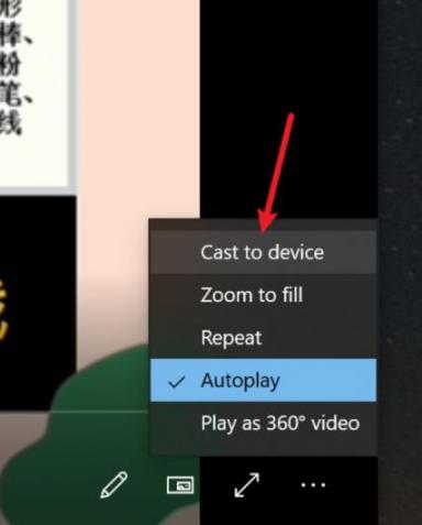 Windows10系统不用安装任何软件即可投屏到电视教程,20230708122210168879013064141.jpg,网,教程,系统,第3张