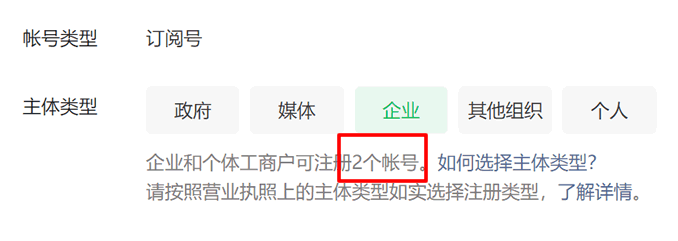 自媒体监管新规来了：自媒体还有前途？,202307112368_136.gif,网,网站,功能,第2张