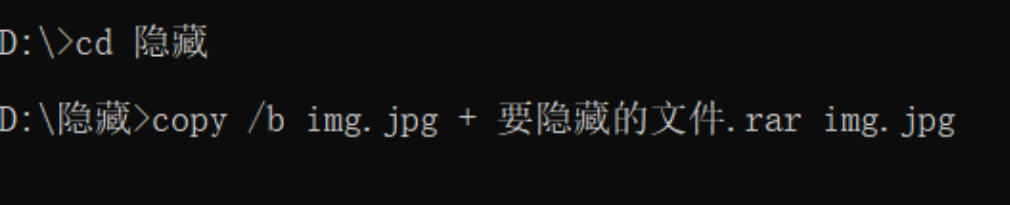 将文件伪装成图片教程！,21e7f4bd4b101946.png,教程,文件,图片,第3张