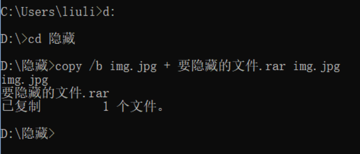 将文件伪装成图片教程！,04388c99d4101958.png,教程,文件,图片,第4张
