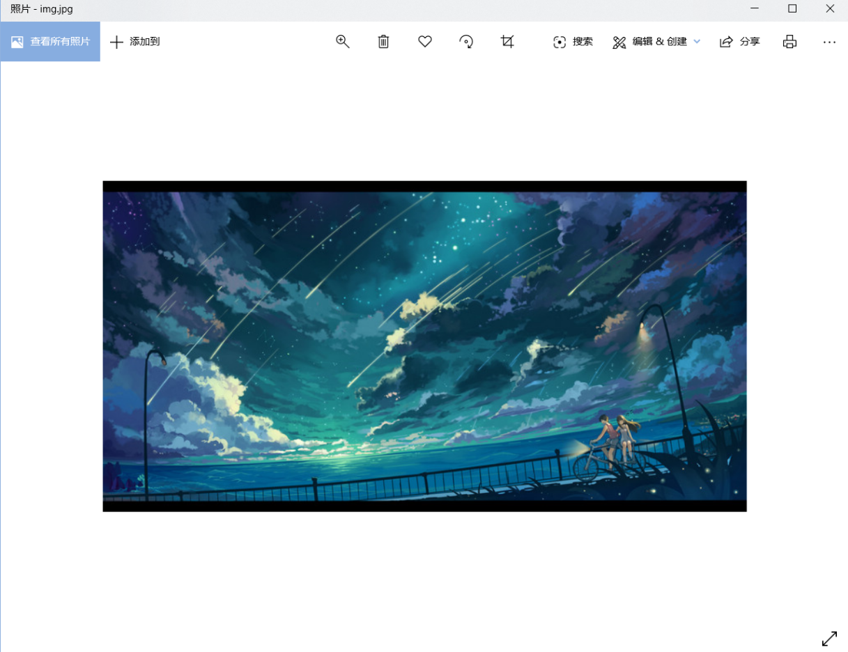将文件伪装成图片教程！,798acbbba4102038.png,教程,文件,图片,第6张