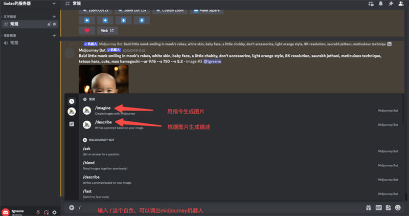 抖音涨粉黑科技：1个月涨粉44万的AI小和尚说话视频,202308187382_149.jpg,分享,方法,程序,百度,时间,搜索,第4张