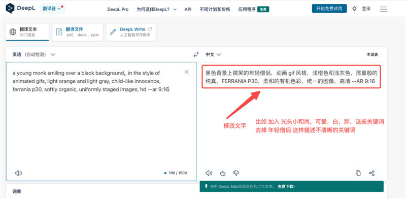 抖音涨粉黑科技：1个月涨粉44万的AI小和尚说话视频,202308181911_612.jpg,分享,方法,程序,百度,时间,搜索,第6张