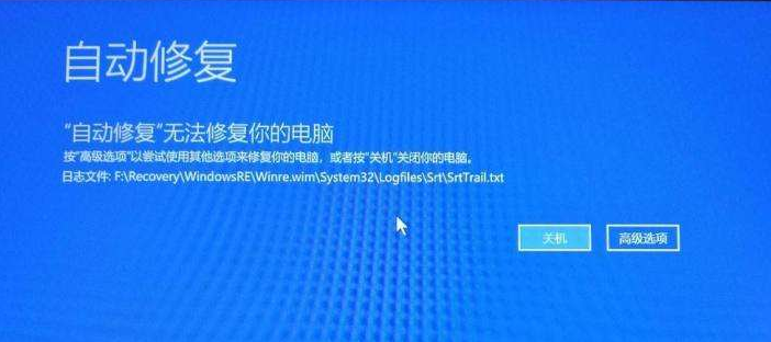 Windows 10系统修复错误代码：0xc0000001一直重启无法开机的方法！