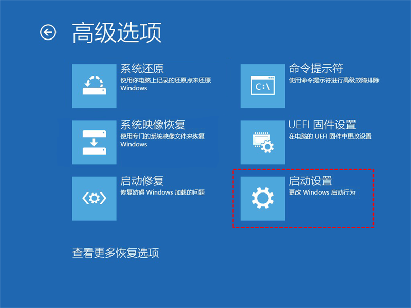 Windows 10系统修复错误代码：0xc0000001一直重启无法开机的方法！,startup-settings.png,系统,用户,功能,第5张