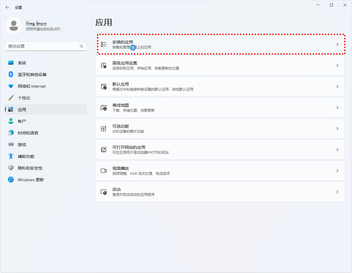 Windows 10系统修复错误代码：0xc0000001一直重启无法开机的方法！,setting-app.png,系统,用户,功能,第7张