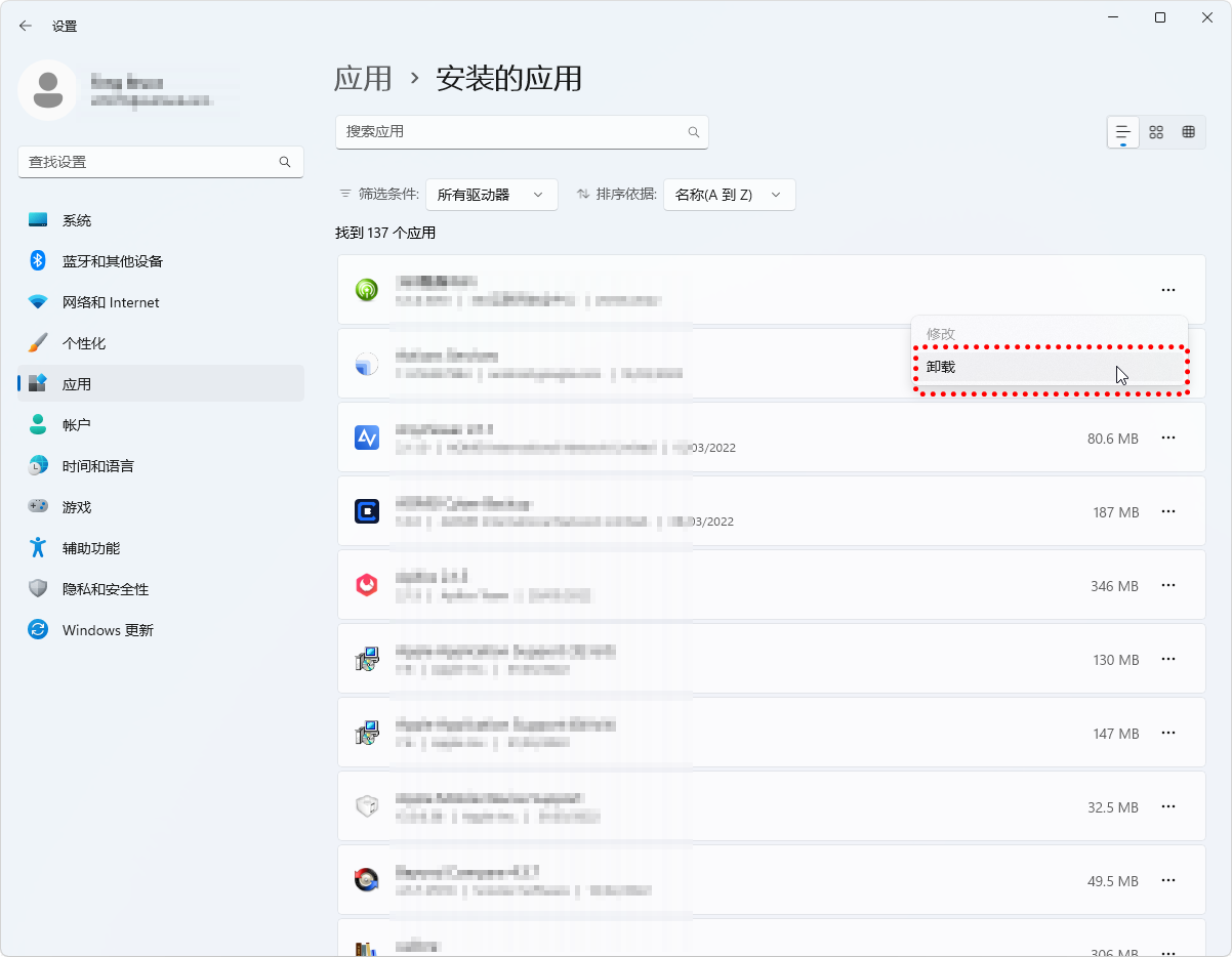 Windows 10系统修复错误代码：0xc0000001一直重启无法开机的方法！,uninstall-app.png,系统,用户,功能,第8张