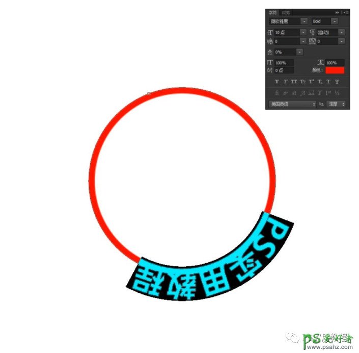 PS电子印章制作教程：学习用消失点制作出逼真的电子印章效果。（ps电子印章的制作方法）,20231104164110169908727056935.jpeg,教程,方法,文件,第5张