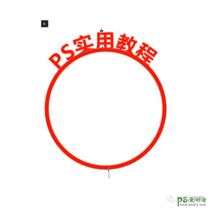 PS电子印章制作教程：学习用消失点制作出逼真的电子印章效果。（ps电子印章的制作方法）,20231104164113169908727311371.jpeg,教程,方法,文件,第6张