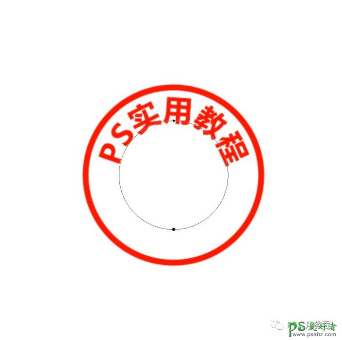 PS电子印章制作教程：学习用消失点制作出逼真的电子印章效果。（ps电子印章的制作方法）,20231104164114169908727464275.jpeg,教程,方法,文件,第8张