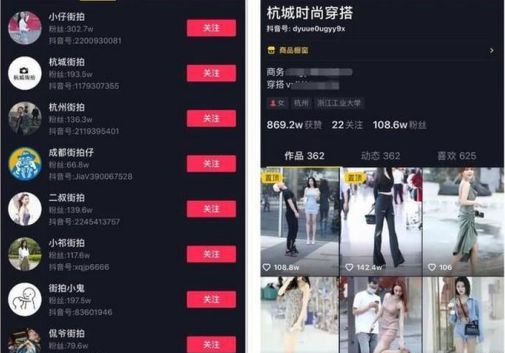 人人皆可做的抖音服装行业赚钱术,202504253533_497.jpg,网,分享,用户,第1张